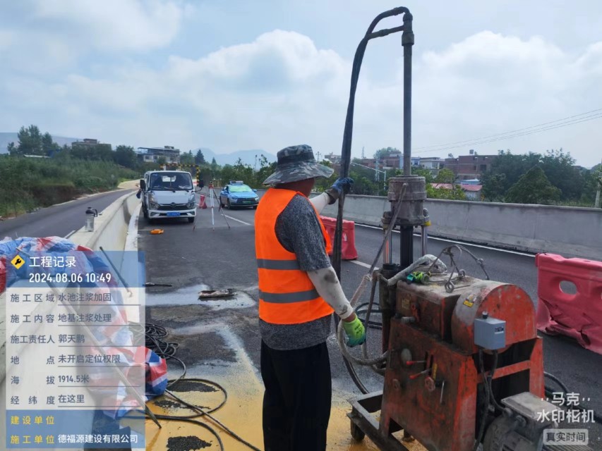 平塘地基沉降注浆加固材料有哪些