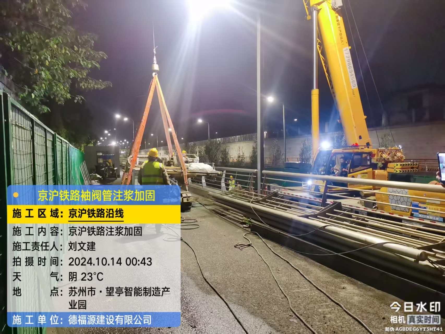 平塘厂房地面沉降加固办法